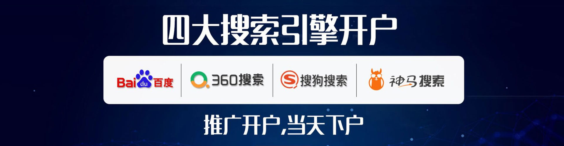 麟游百度竞价包年