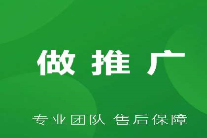 搜索开户返点政策下的用户增长案例