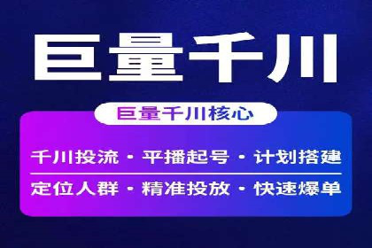 某企业通过SEM运营实现业绩翻倍的秘诀