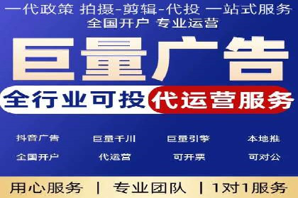 案例展示：托管竞价SEM助力企业转型